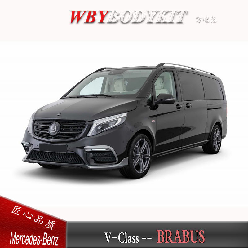 奔驰v-class改装BRABUS碳纤维小包围v级巴博士前唇后唇尾翼侧裙