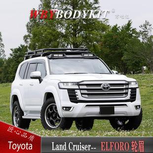 陆巡兰德酷路泽 LC300 改装配件 ELFORD改装宽体轮眉 宽体包围