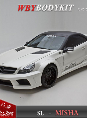 奔驰SL级R230改装MISHA宽体大小包围升级前后杠侧裙轮眉尾翼排气