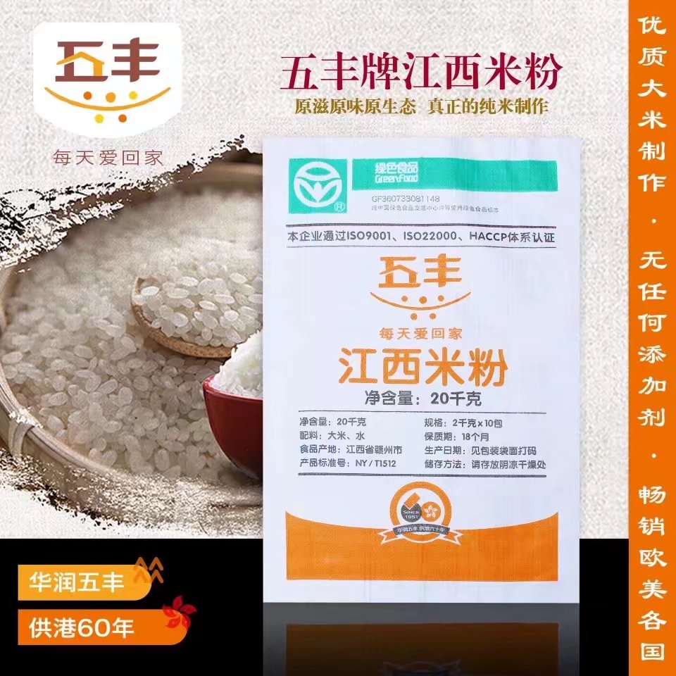 五丰江西米粉2kg10/过桥米线