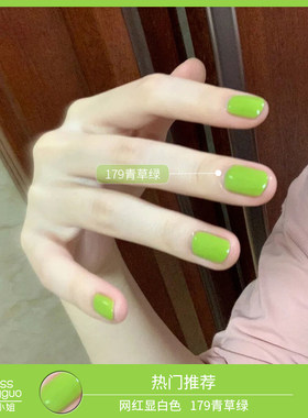 网红款青草绿指甲油胶春夏系
