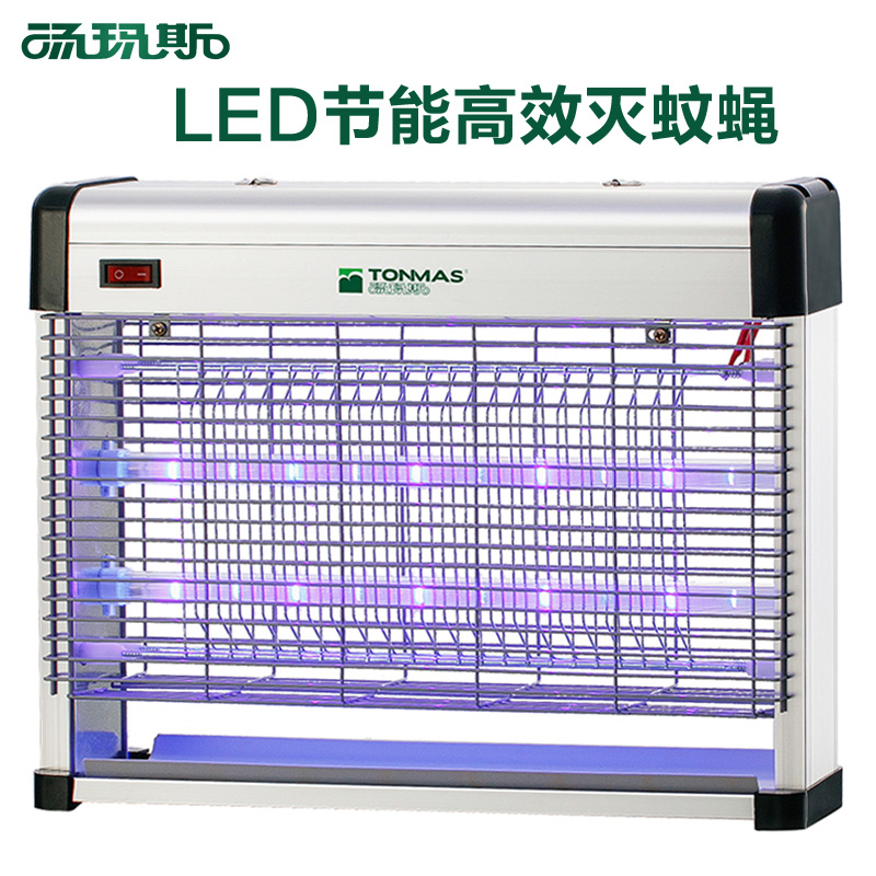 汤玛斯LED灭蚊灯家用驱蚊器室内驱蚊子灯灭苍蝇器灭蝇灯餐厅商用