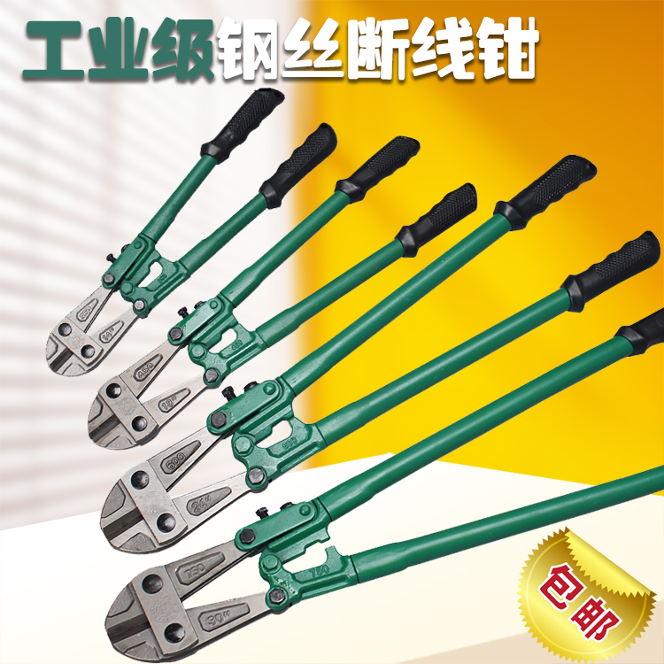 百威狮钢筋剪钢筋钳大力剪刀断线钳剪钢丝铁丝钳大钳子断丝剪锁钳