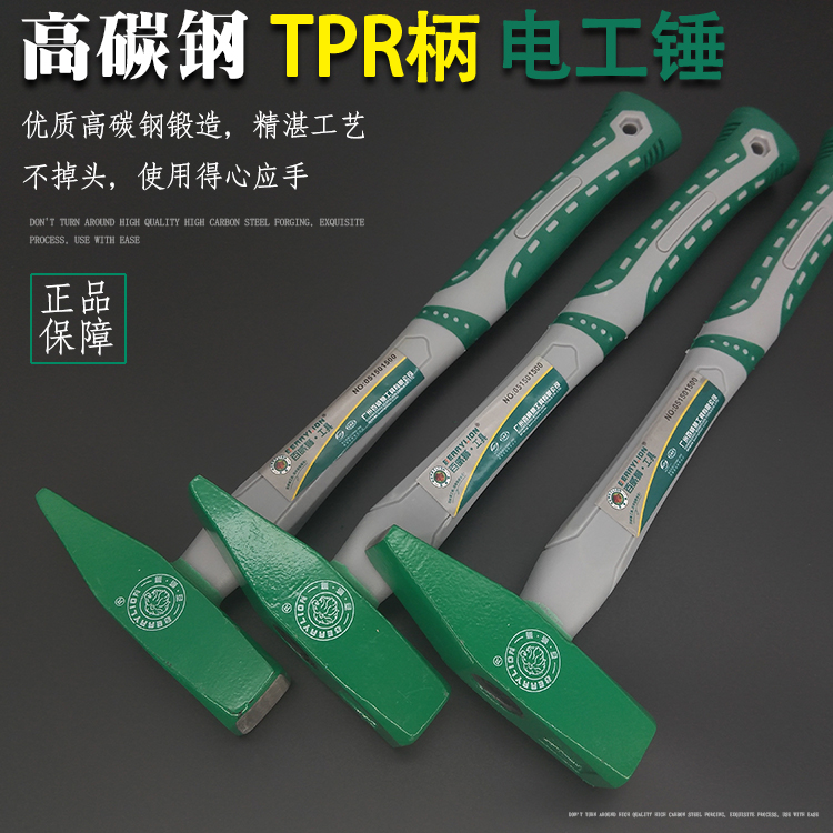 高碳钢 喷漆 精湛嵌入工艺 TRP包塑 不易脱落