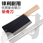 家用砍骨刀剁骨刀斩骨刀炮弹钢锰钢砍大骨头菜刀耐砍锋利