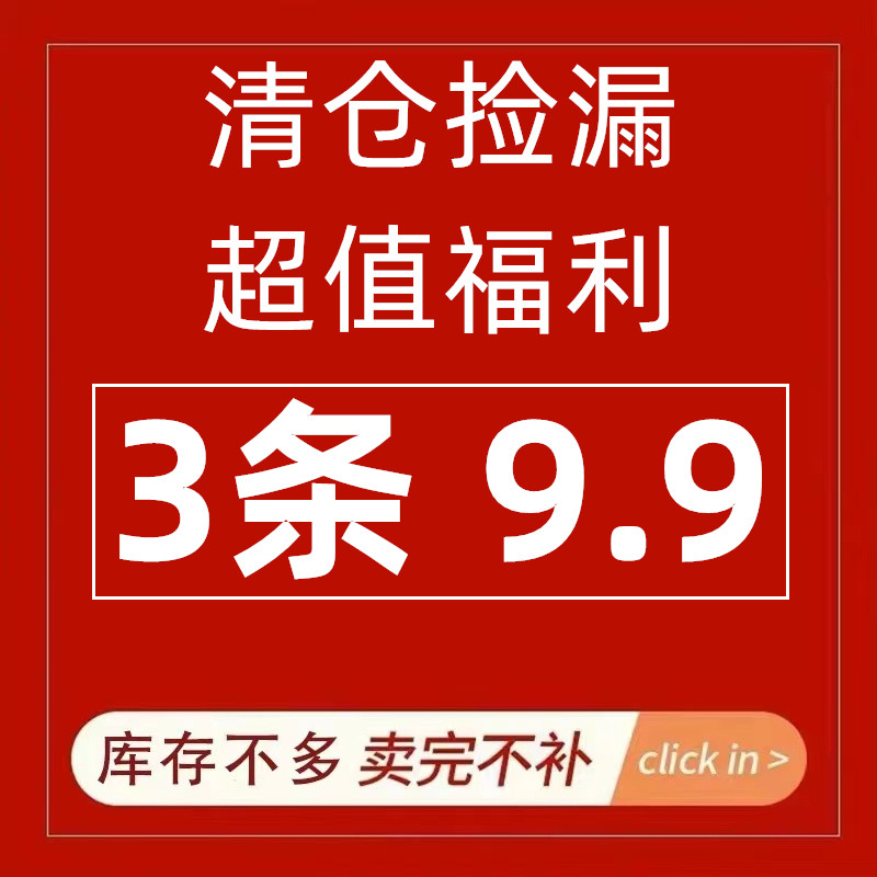 【内裤断码清仓 购满3条9.9元】女士内裤透气舒适内裤女柔软亲肤,女士内衣/男士内衣/家居服,女三角裤,淘宝优惠券,粉丝福利购,淘宝优惠卷