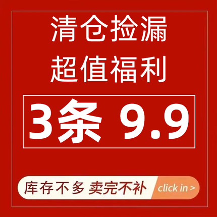 【内裤断码清仓 购满3条9.9元】女士内裤透气舒适内裤女柔软亲肤