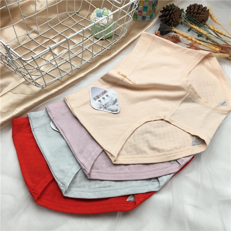 中腰内裤女新疆长绒棉2025新款