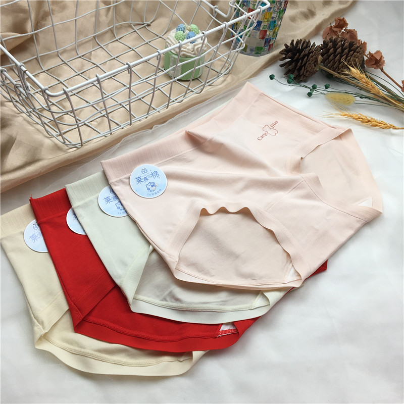 内裤女2025新款莫代尔低腰女士内裤健康抗菌内裆柔软短裤女内裤,女士内衣/男士内衣/家居服,女三角裤,淘宝优惠券,粉丝福利购,淘宝优惠卷