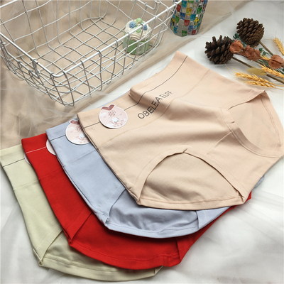 大码舒适高腰纯棉内裤女
