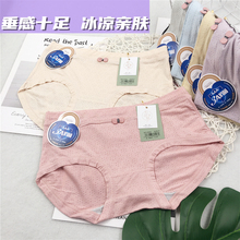 2025薄款内裤女舒适再生纤维素全棉抗菌竹炭内档莫代尔低腰平角裤