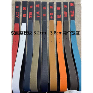 Y男女士平滑扣皮带板扣腰带荔枝纹牛皮头层无头带条打孔裤带