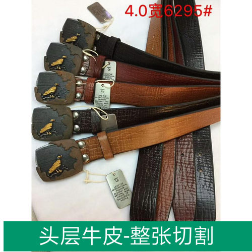 纯牛皮水洗整张中青年板扣裤腰带