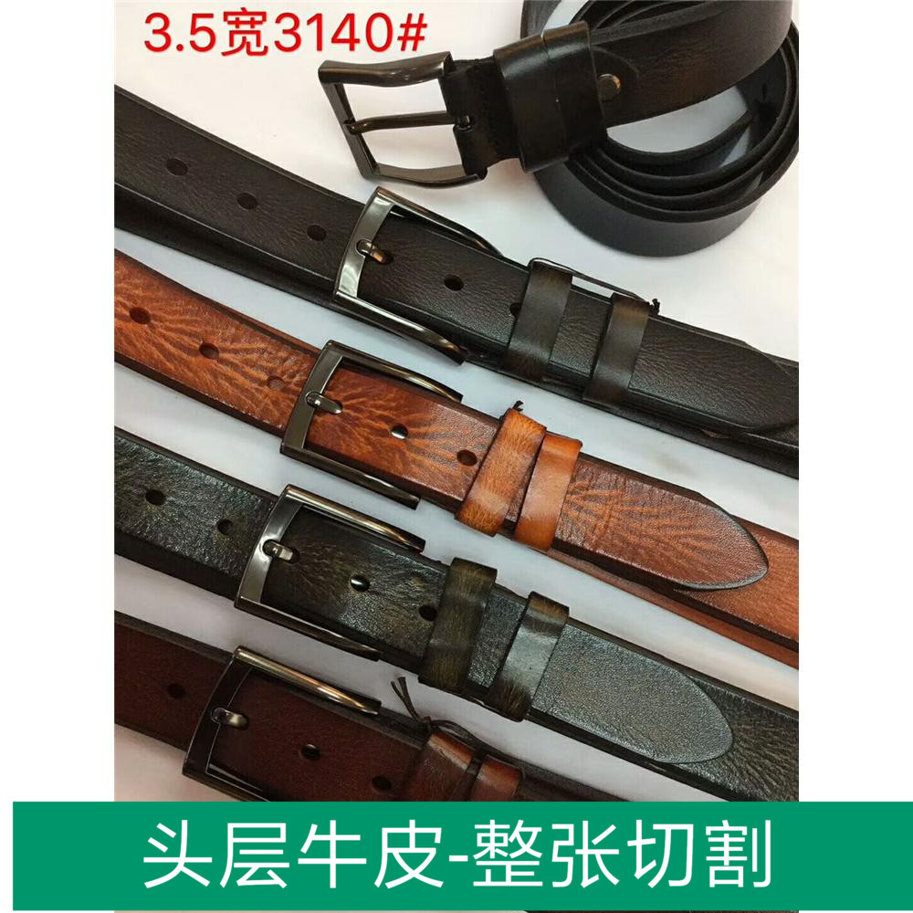 头层牛皮植鞣革针扣皮带复古文艺百搭专柜新品包邮促销3140#3.5宽