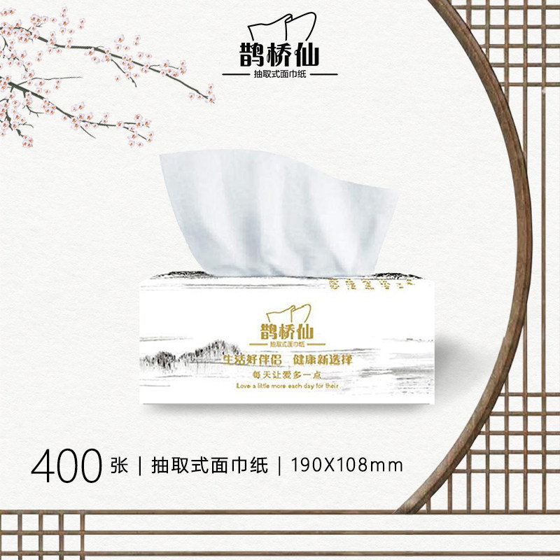 鹊桥仙抽纸  餐厅用办公用大包实惠装2层小幅200抽*36包整提装