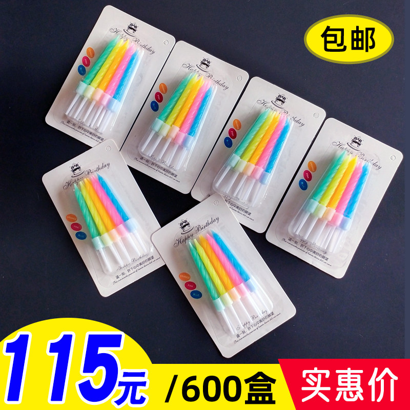 生日蜡烛儿童创意派对网红金色字母数字蛋糕蜡烛五彩水晶螺纹蜡烛