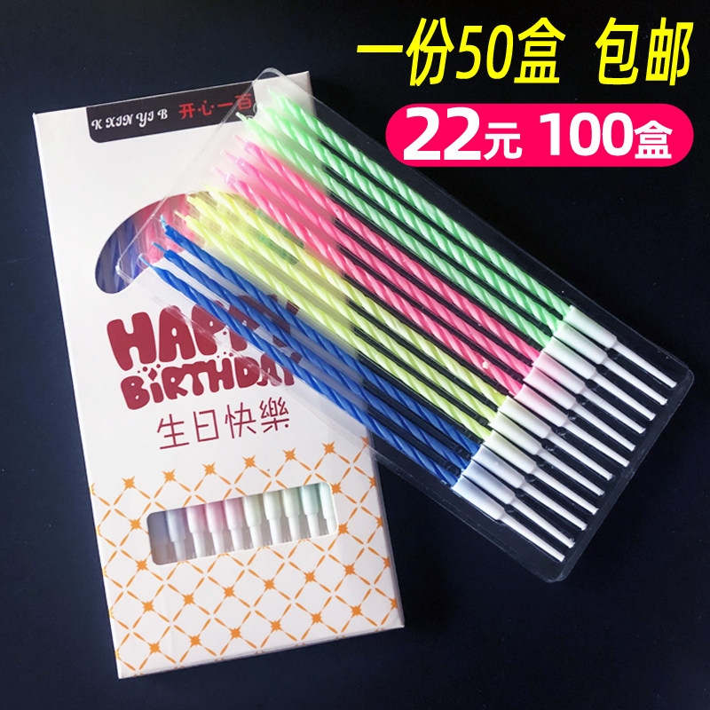 生日蜡烛 成人儿童数字蜡烛 创意生日派对布置用品 无烟蛋糕蜡烛