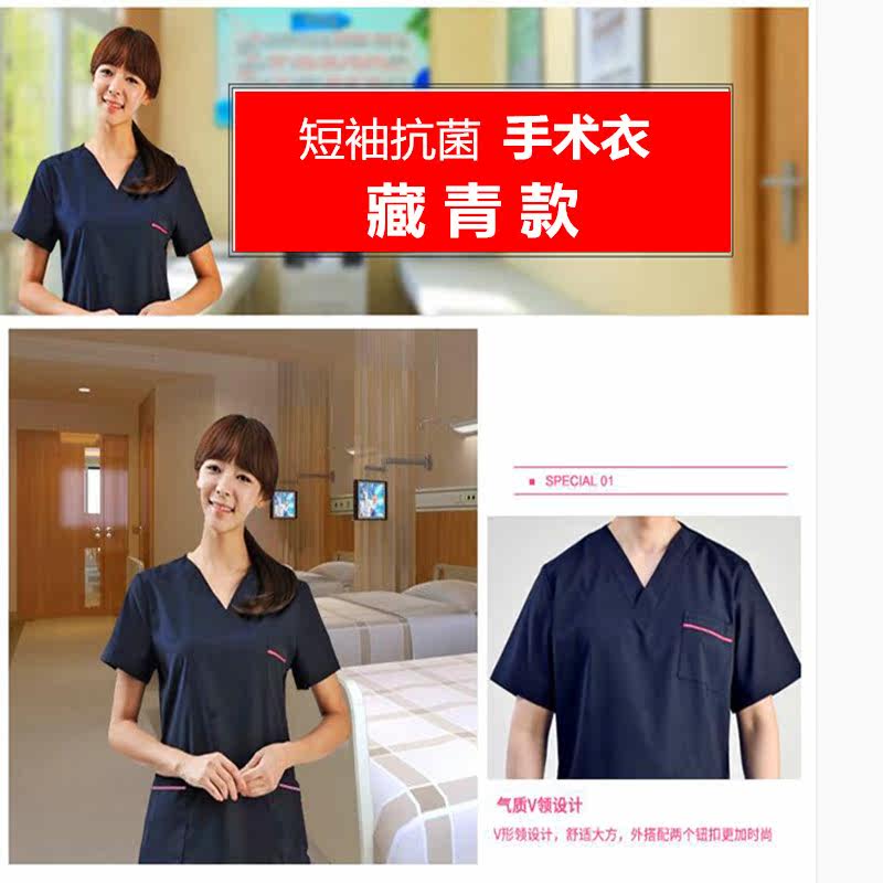 Uniforme infirmière - Ref 1856916 Image 1