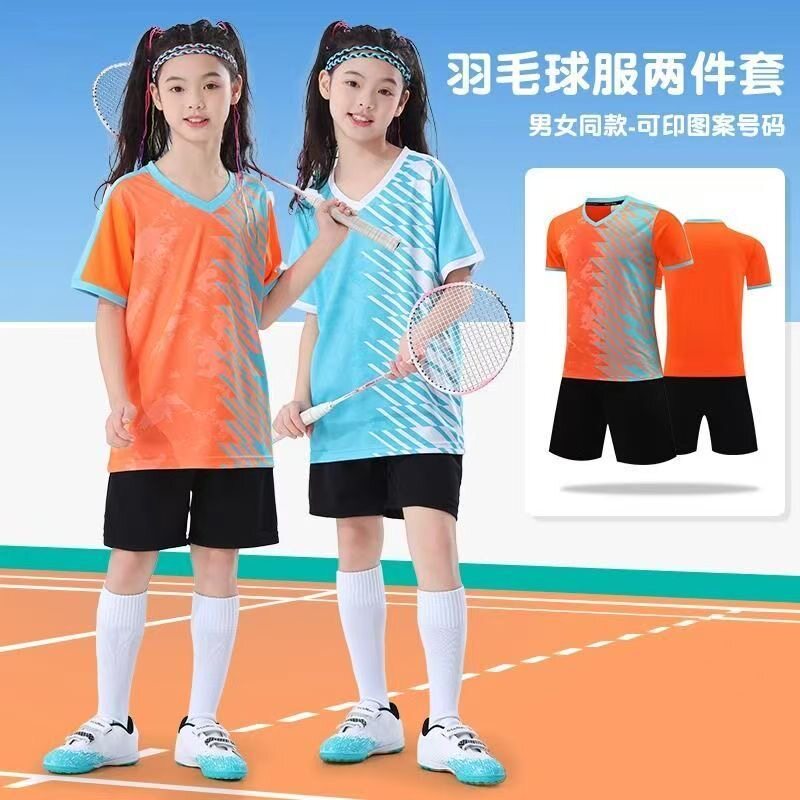 儿童羽毛球服套装网球训练服速干小学生男女球衣足球服训练比赛服