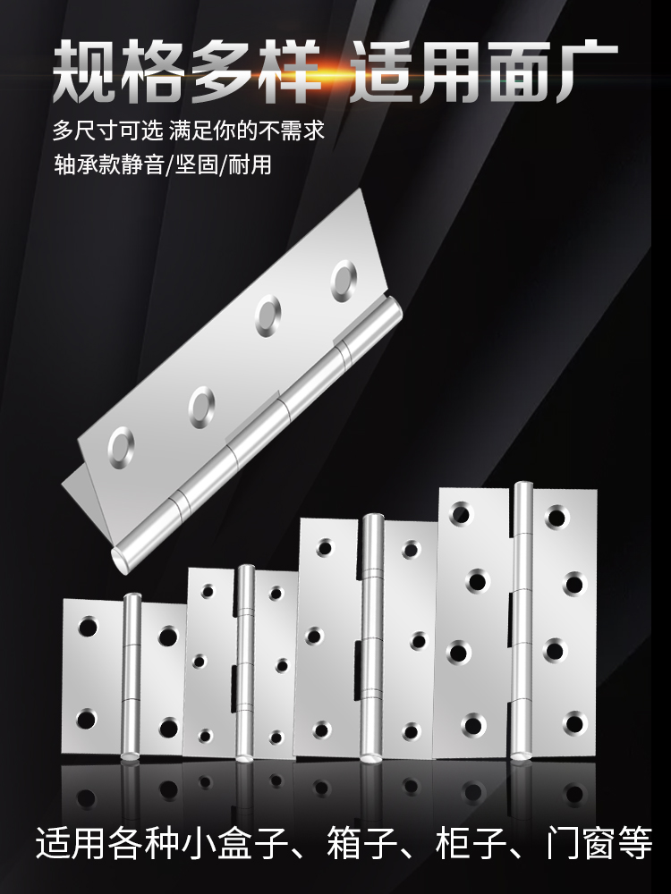 平开迷你型1寸门窗箱子小合页