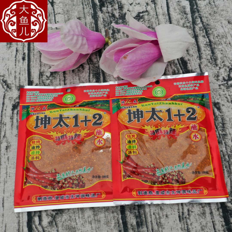 坤太蘸水麻辣鲜烧烤调料