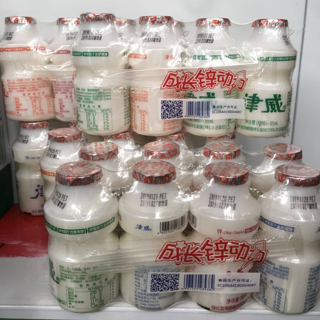 津威乳酸菌饮料贵州葡萄糖酸锌小瓶整箱网红小酸奶95ml40瓶包邮