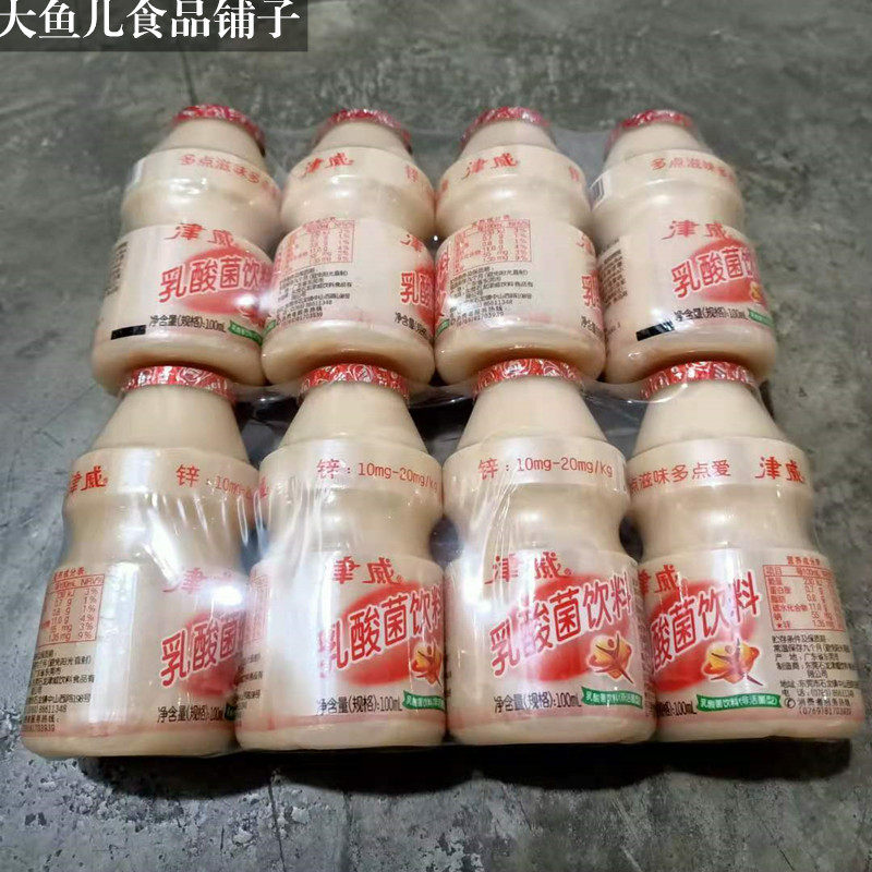 津威饮料儿童酸奶整箱包邮