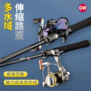 光威路亚竿套装全套水滴轮远投杆直柄枪柄翘嘴专用春雨伸缩路亚竿