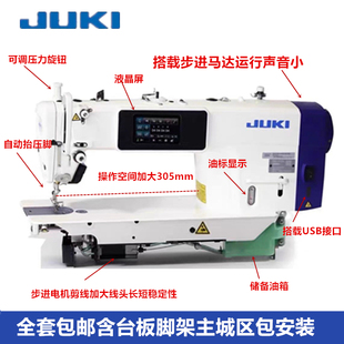 JUKI日本重机DDL 正品 8000C静音节能工业家用缝纫机平缝车 包邮