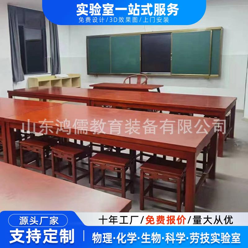 实木书桌课桌学校教室桌子辅导班培训桌凳仿古国学馆课桌椅全实木