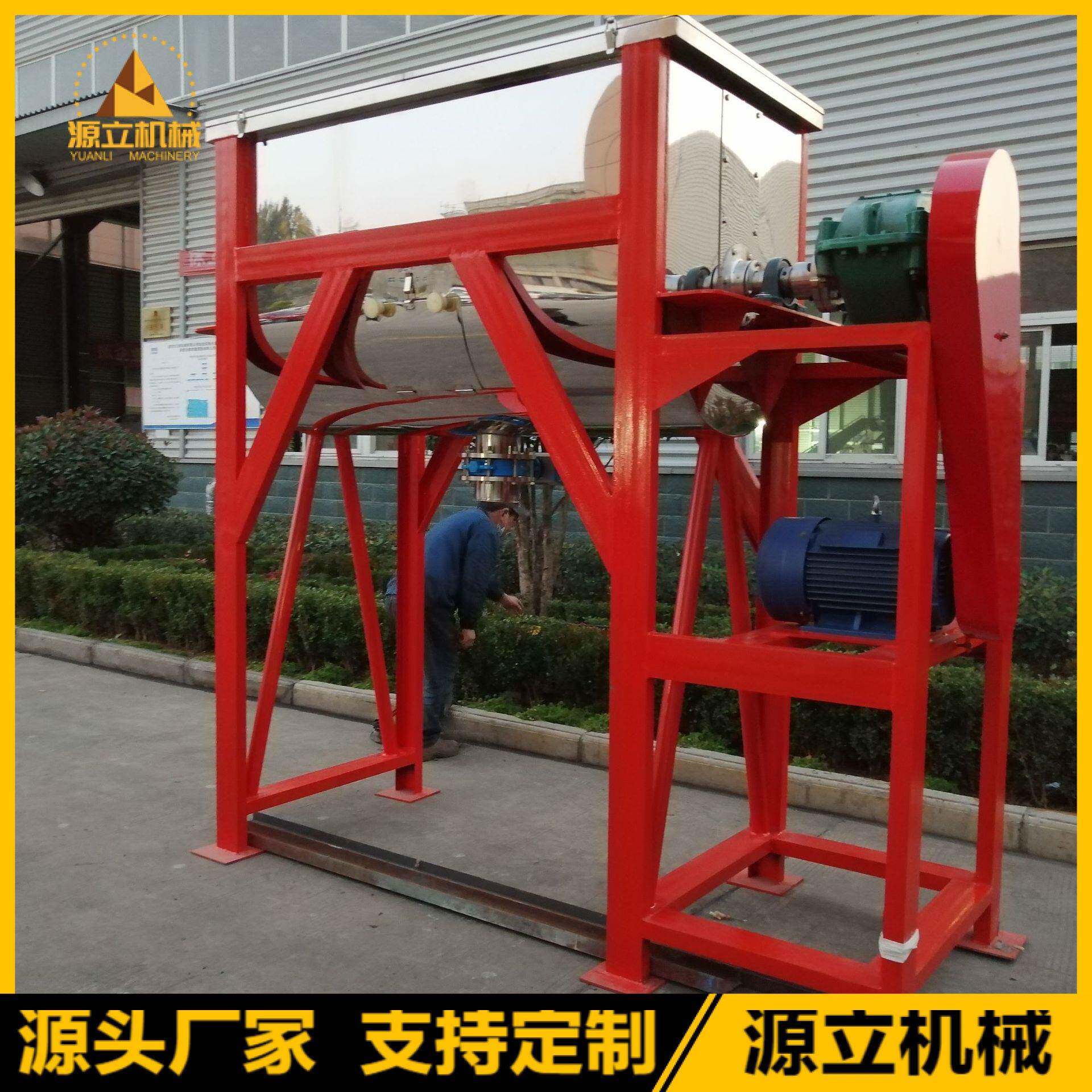 厂家直销干粉搅拌机五谷杂粮混合机白糖面粉搅拌设备淀粉搅拌混合