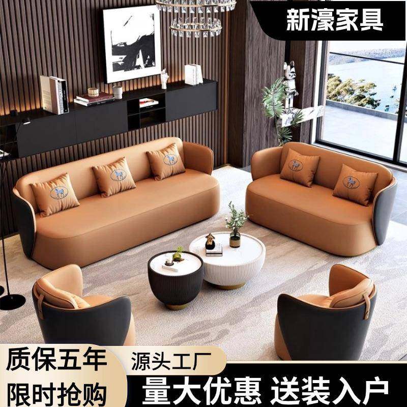 办公室会客轻奢沙发售楼处接待美容院休息区皮艺沙发商务洽谈桌椅,住宅家具,布艺沙发,淘宝优惠券,粉丝福利购,淘宝优惠卷
