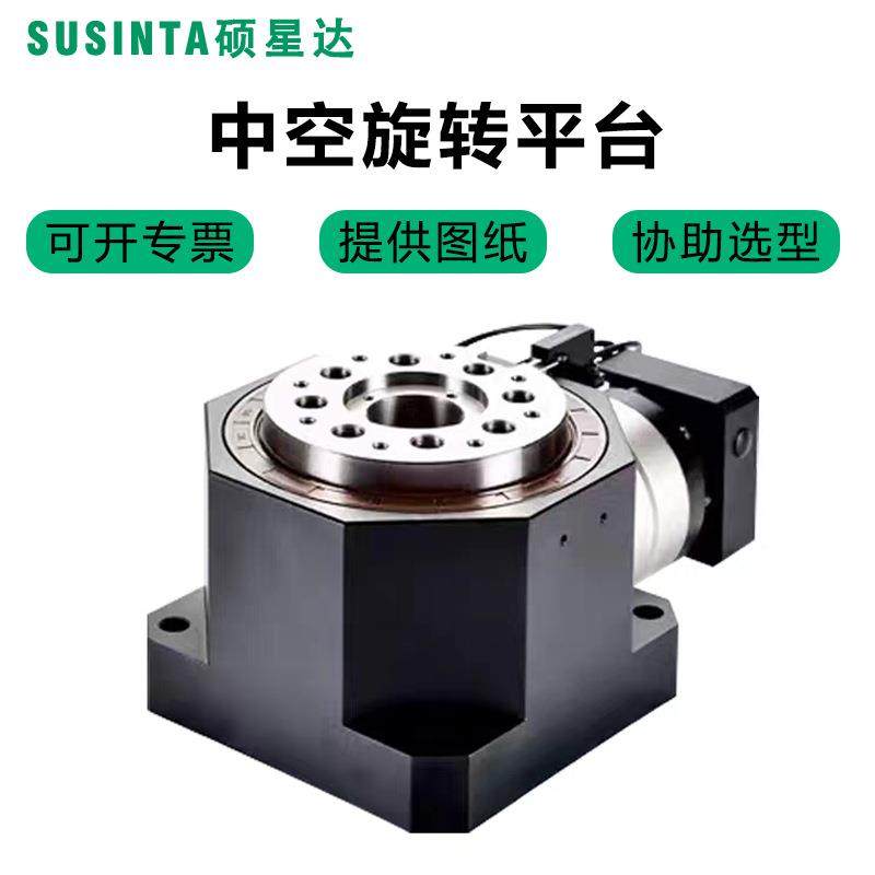 直角中空旋转平台ZNC20-130怡和达重载伺服分度盘重复定位精度高