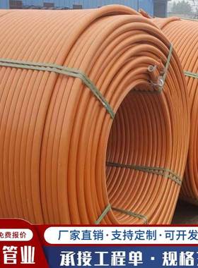 厂家出售PE硅芯管黑色彩色通讯光缆穿线护套管高速监控穿线管