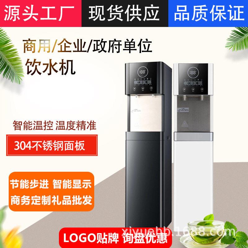 饮水机管线机冷热过滤直饮机开水器反渗透净化器反渗透纯水机RO膜