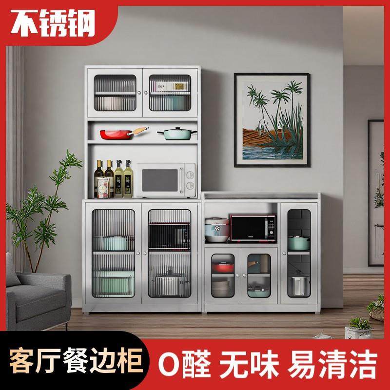 304不锈钢餐边柜家用橱柜厨房碗柜多功能储物柜玻璃门收纳置物柜