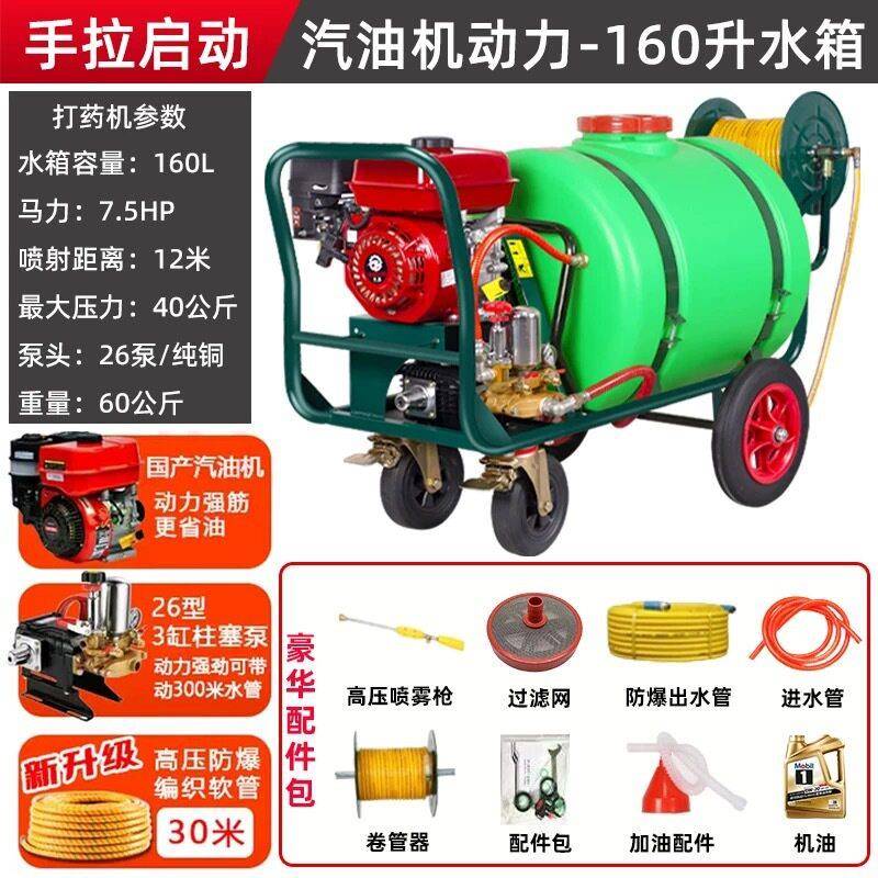 远程喷雾打车采摘园大棚果树园林风送迷雾打机汽油动力打车