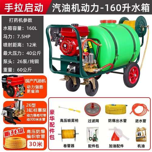 远程喷雾打车采摘园大棚果树园林风送迷雾打机汽油动力打车