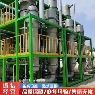 蒸发器3效5吨蒸发器316 2205材质强制循环蒸发器