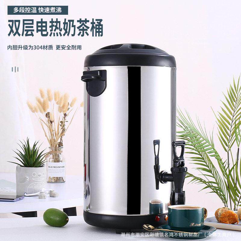 厂家直营黑陶晶不粘底双层无磁加厚电热奶茶桶商用奶茶店加热桶