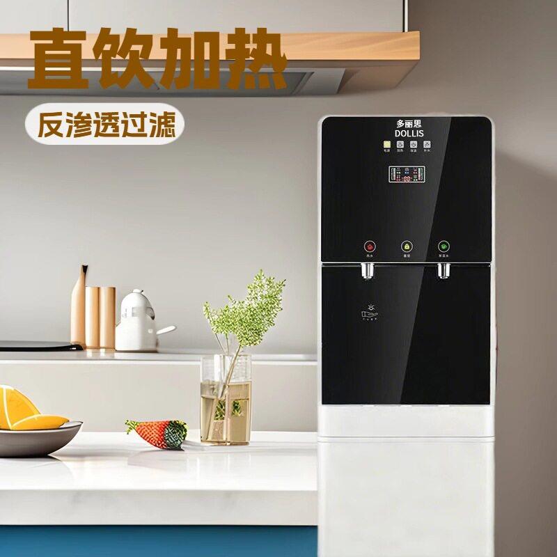 直饮机冷热两用商用RO反渗透过滤直饮水机净水器一体机立式管线机