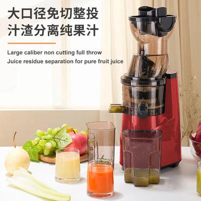 Juicers榨汁机原汁机果蔬榨汁机全自动家用榨汁机螺旋榨汁机
