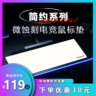 【浪P-简约纯色】微蚀刻5.0钢化玻璃鼠标垫电竞游戏办公大号桌垫