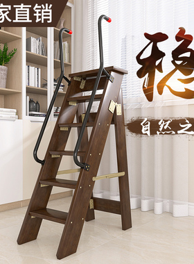 阁楼实木扶梯登高梯家用折叠楼梯室内外爬梯加厚人字梯移动木梯子