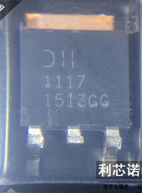AP1117DG-13 1117 低压差稳压器 1A 可调式 ADJ TO-252 进口
