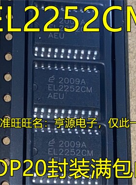 EL2252 EL2252CM SOP20脚贴片 运算放大器IC-比较-接收芯片 进口