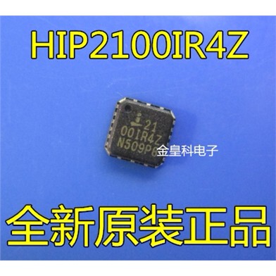 全新正品HIP21R4ZDFN-现