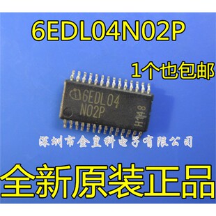 6EDL04N02PR 6EDL04N02P 6EDL04N02 TSSOP28 栅极驱动器 全新