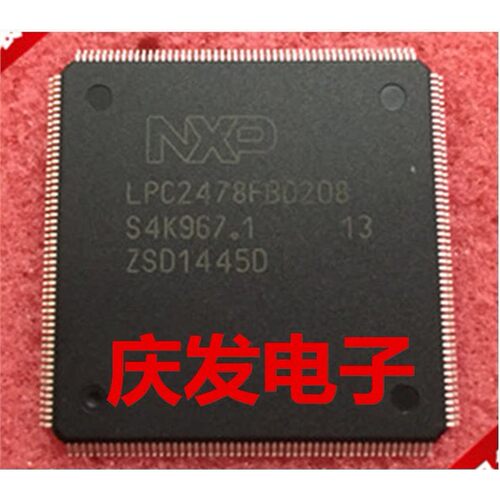 现货供应LPC2478FBD20全