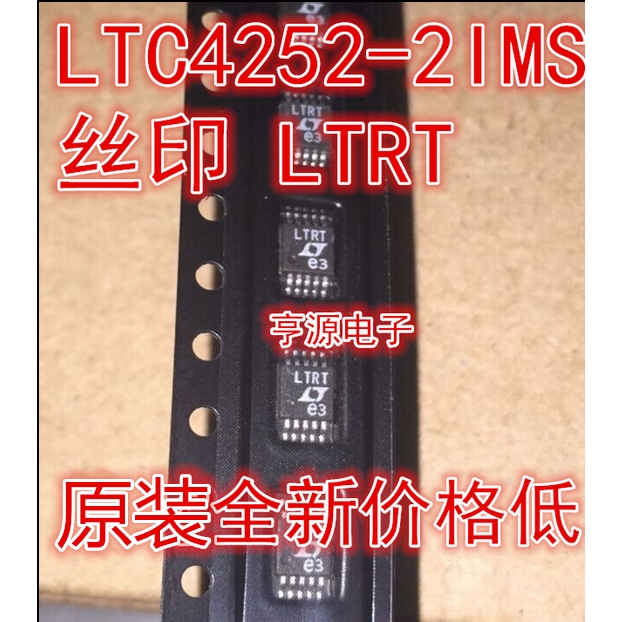 贴片 LTC4252 LTC4252-2IMS MSOP-10丝印LTRT控制器芯片原装